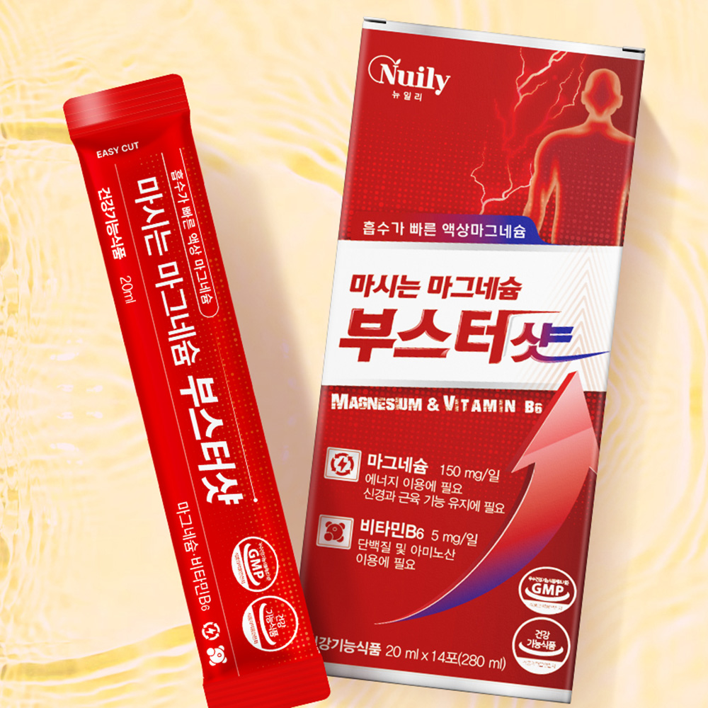 마시는 글루콘산 마그네슘 비타민B6 부스터샷 유기마그네슘 효능