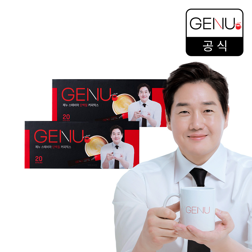 제누 스테비아 단백질 커피믹스 오리지널 9.8g X 40개입 유지태 커피(20포+20포)
