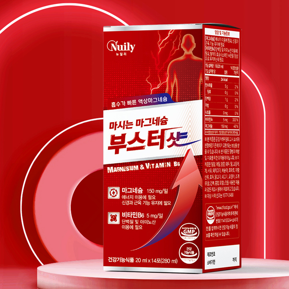 마시는 글루콘산 마그네슘 비타민B6 부스터샷 유기마그네슘 효능 - 상세 이미지 3