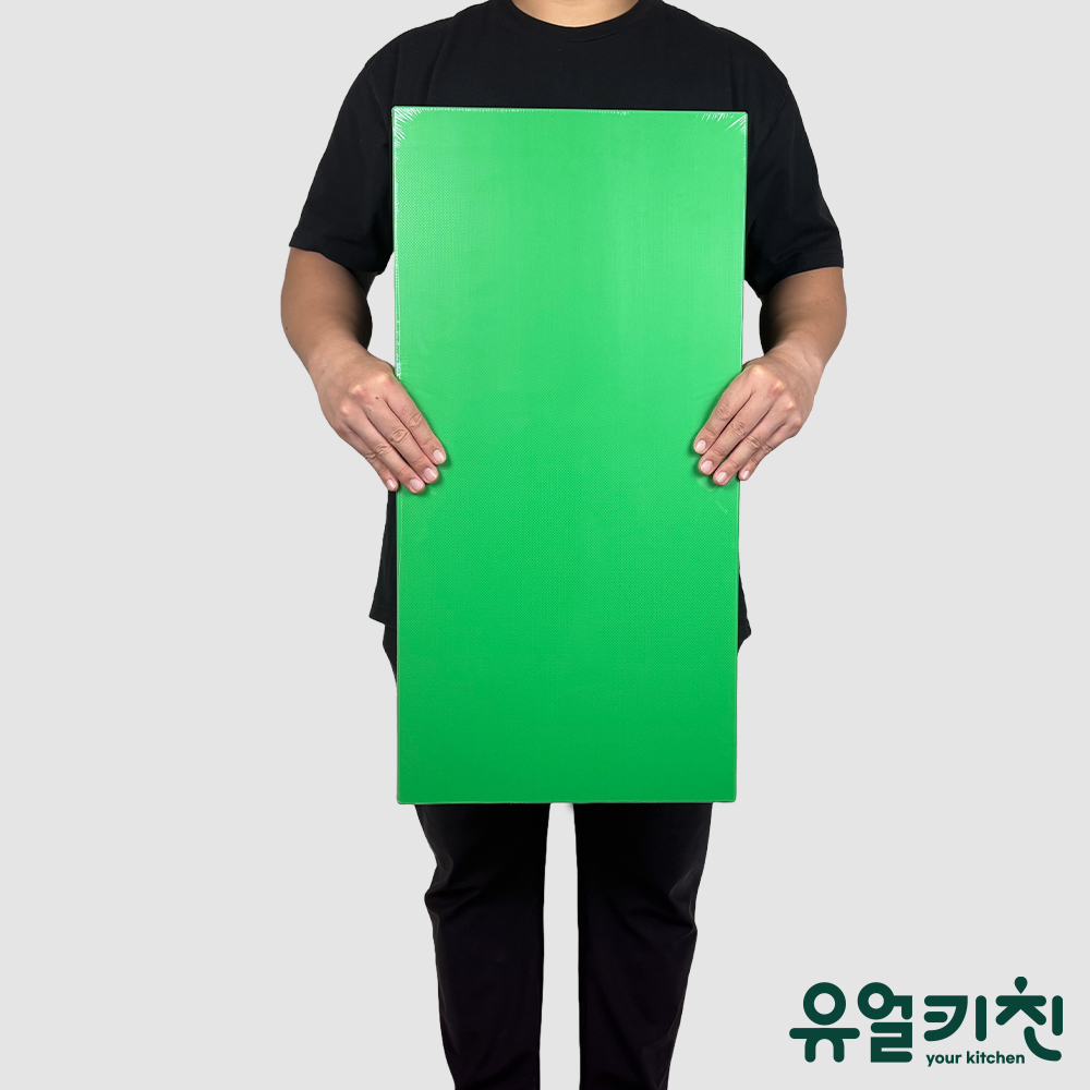 업소용 위생 도마 플라스틱 식당용 도마 70x35cm(13.5T), 그린