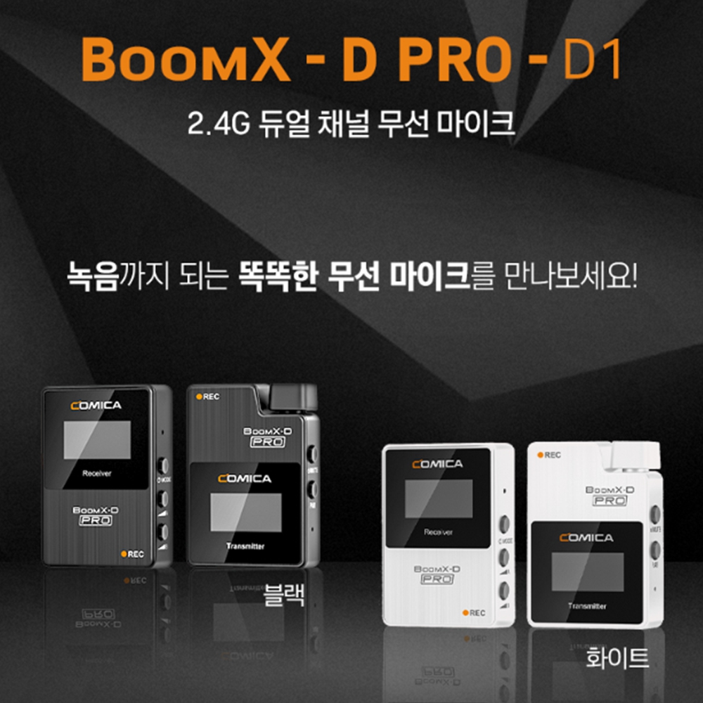 강의용핀마이크 유튜브 공연용 무선 마이크