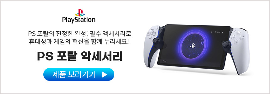 PS5 PRO 케이스 플스5 프로 상단 교체 쿨링 커버 쉘 - 상세 이미지 5