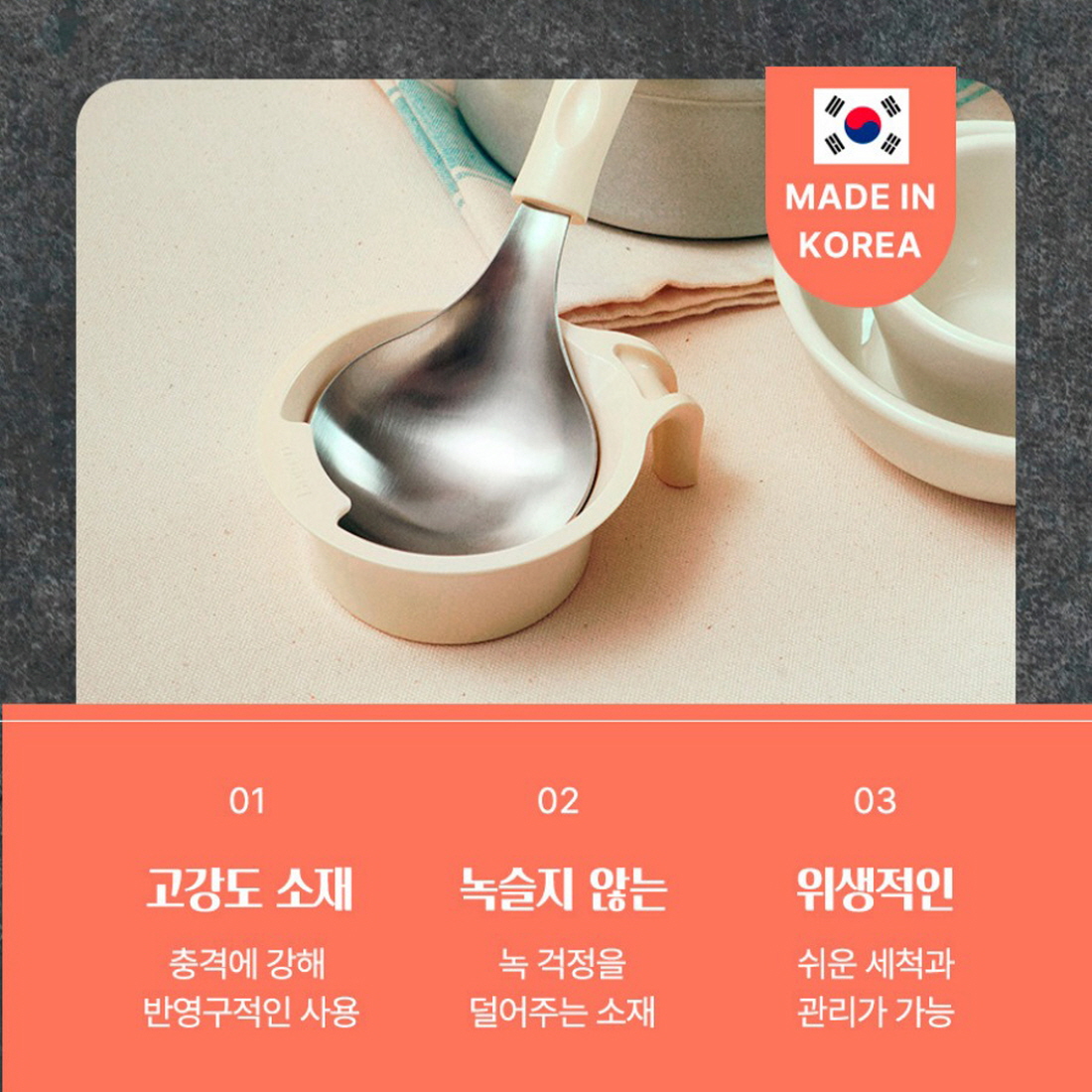 국산스텐 미니국자 앞접시 국자 마라탕 카레 라면 서빙스푼 받침 다용도 요리스푼 - 상세 이미지 2