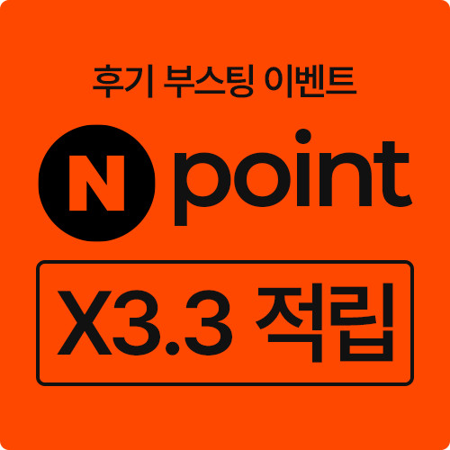 벤딕트 차량용 가습기 필터 자동차용 스텐 무선 통세척 휴미디 사진 2