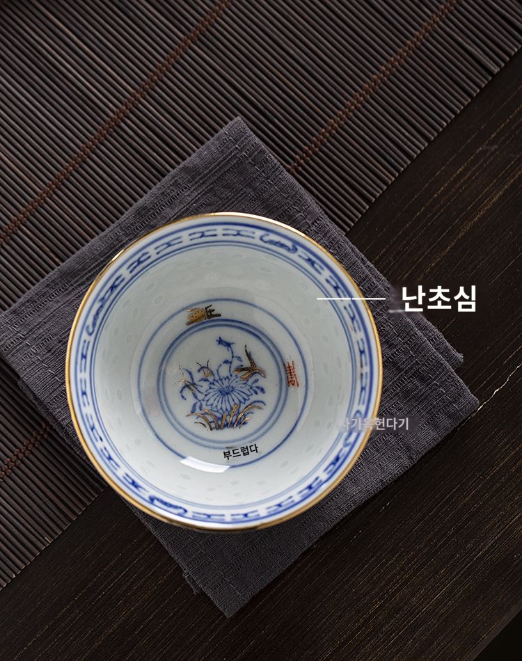청화 빈티지 찻잔 경덕진잔 영롱잔 다구세트 백자 밥풀잔 손그림 쌀알잔 - 상품 이미지