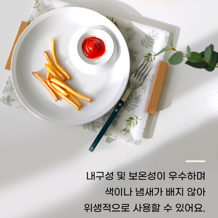 투써클 나눔 플레이트 4color 도자기 만두 초밥 소스접시 - 상세 이미지 5