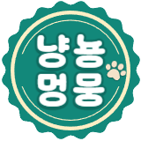 냥뇽멍뭉 스토어 로고