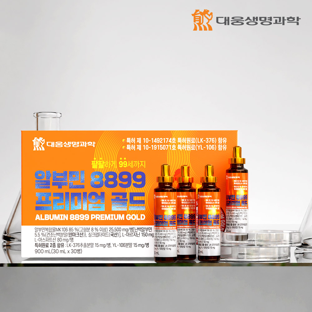 대웅생명과학 마시는 알부민 8899 프리미엄 골드 특허원료2종 난백 실크 33g, 30개 이미지 2