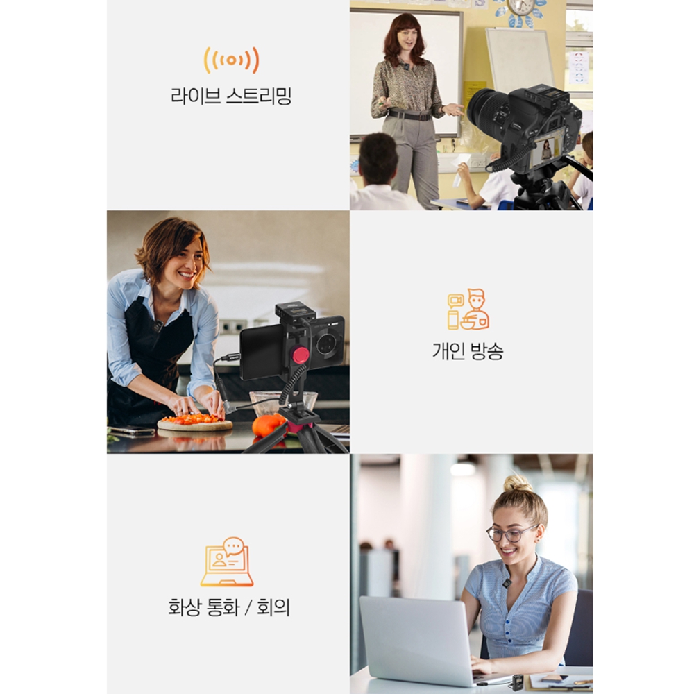 수업용무선마이크 유튜브 강의용 무선 마이크 - 상세 이미지 4