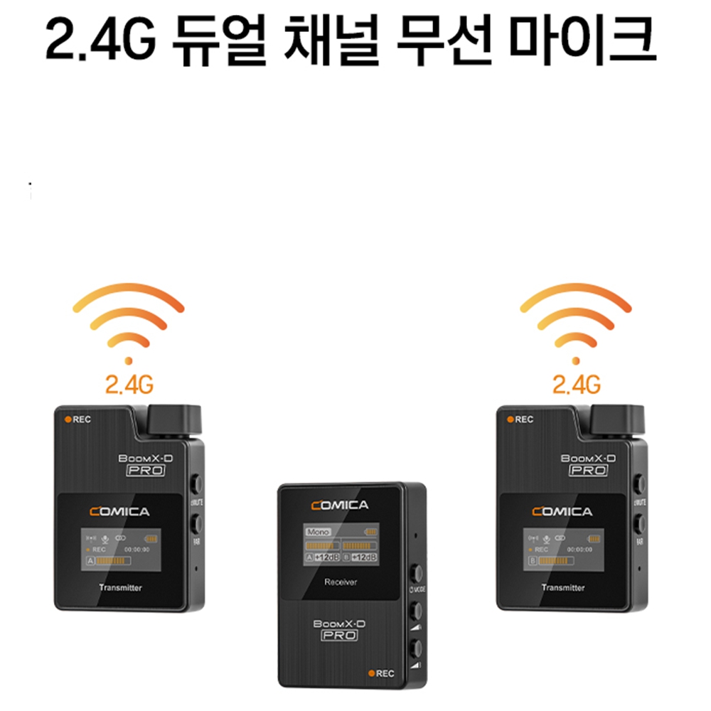 수업용무선마이크 유튜브 강의용 무선 마이크 - 상세 이미지 5