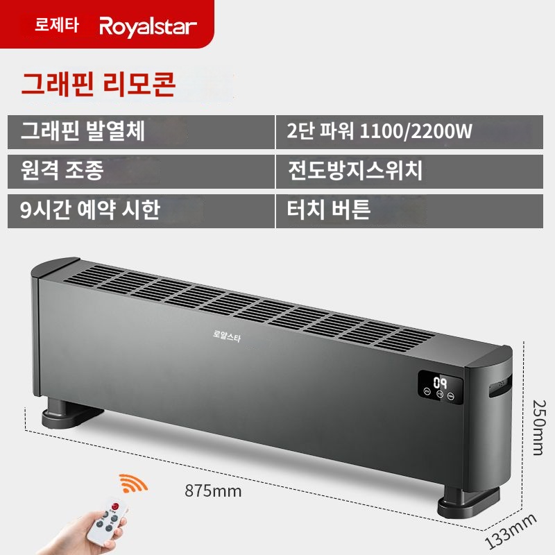 난방 보드 베이스 전기 히터 가정용 사무실 그래핀 거실 - 상세 이미지 4