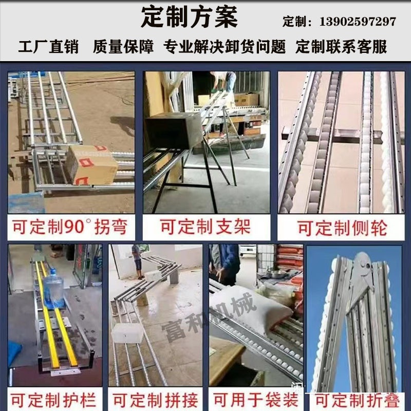 택배 상하차 슬라이드 미끄럼틀 이삿짐 천 물류 운반 사다리 바퀴 3열 30CM 폭 1m - 상세 이미지 4