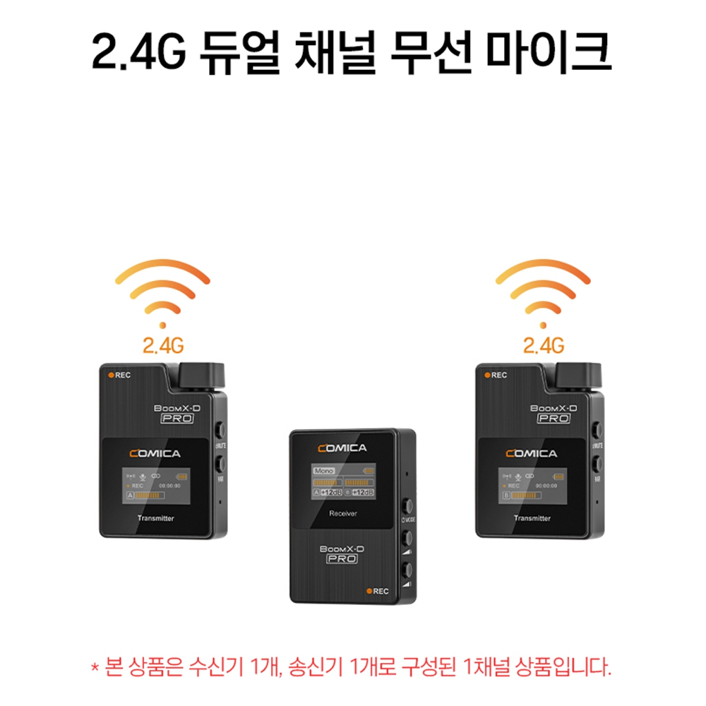 강의용핀마이크 유튜브 공연용 무선 마이크 - 상세 이미지 5