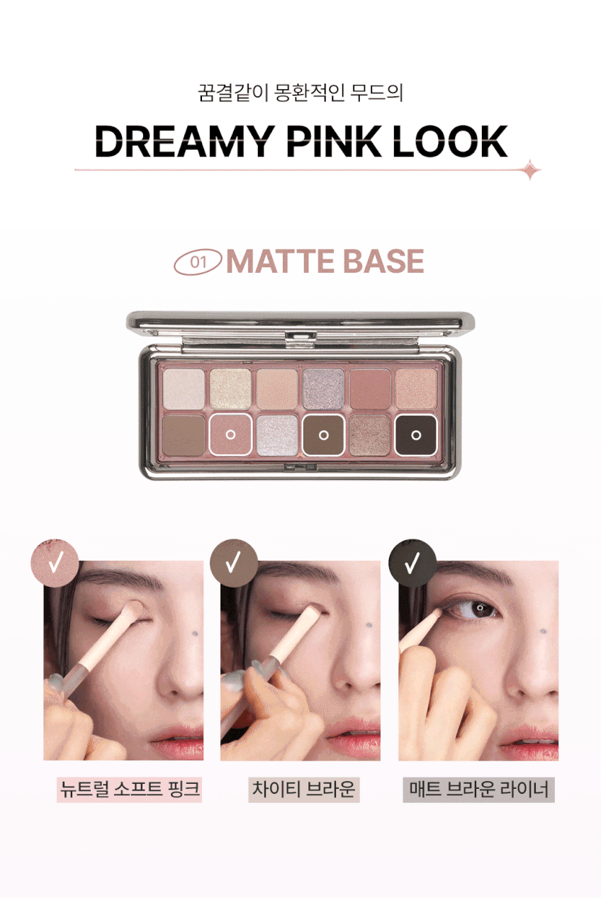 palette yeux mini coréen 3ce