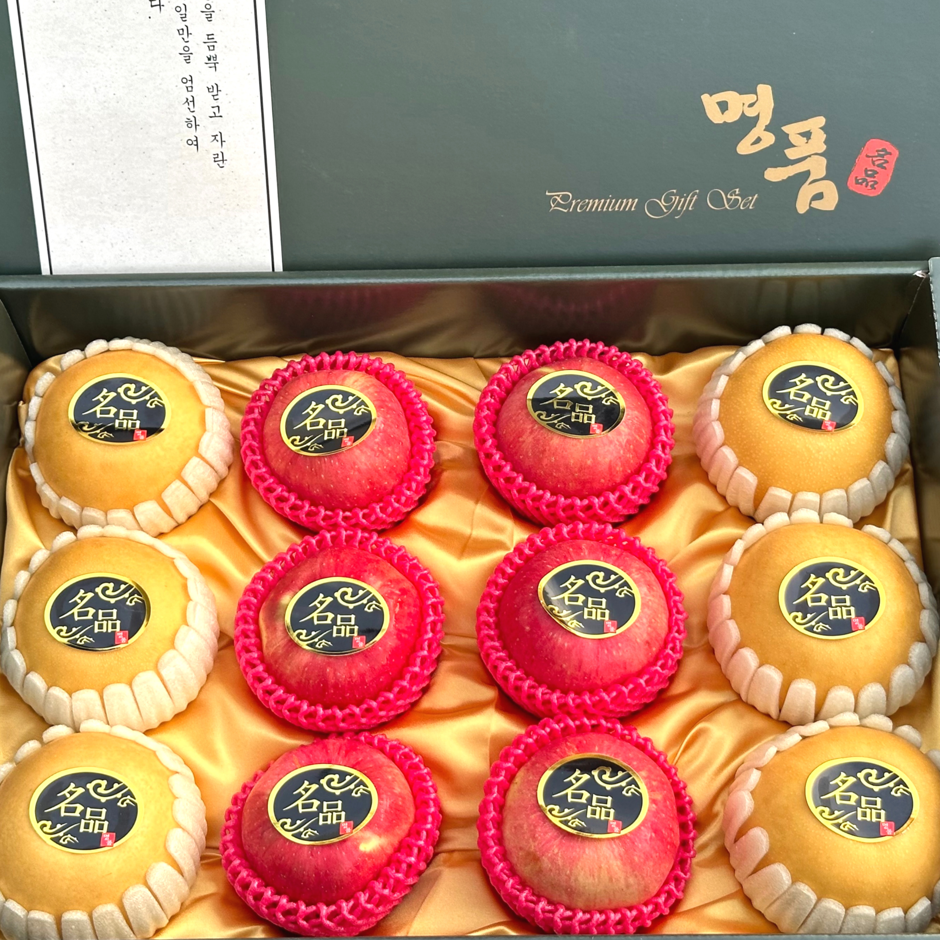 명절 혼합 과일선물세트 사과 배 샤인머스켓 추석 이바지 출산
