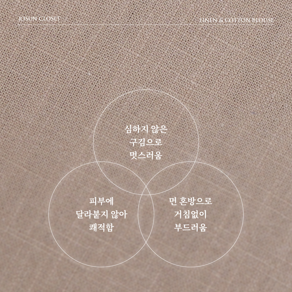 여성 춘추 면마 블라우스 8부바지 생활한복세트 개량 3299 - 상세 이미지 4