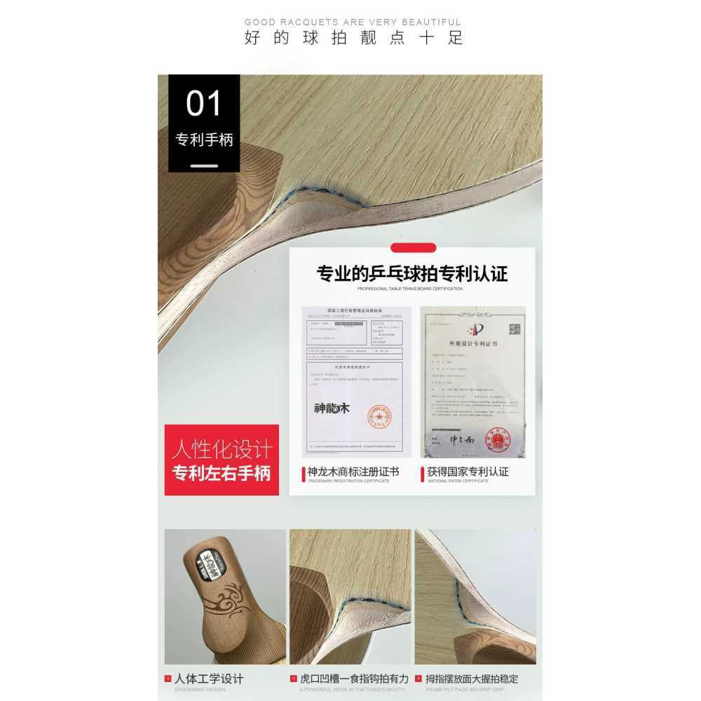 펜홀더 라켓 탁구채 핸드 쉐이크 중국식 입문용 중펜 - 상세 이미지 5
