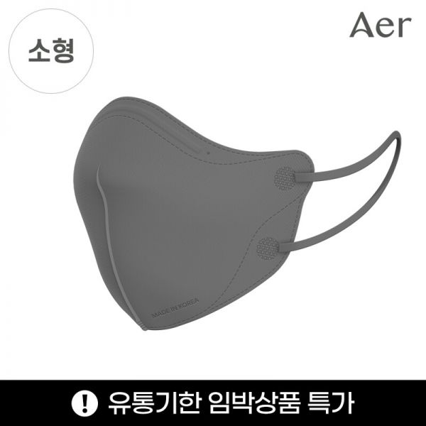 aer 아에르 KF94 피크 V 라이트 마스크 그레이 소형 50매 : 포유어헬스샵