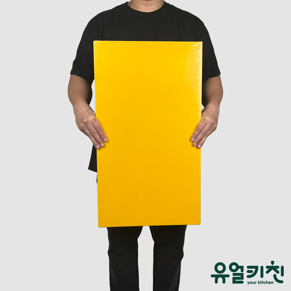 업소용 위생 도마 플라스틱 식당용 도마 70x40cm(25T), 옐로우