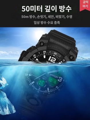 추적 군용 밀리터리 위치 특수 오토메틱 방수 부대 시계 스포츠 야광 전술 남성 손목 이미지 6