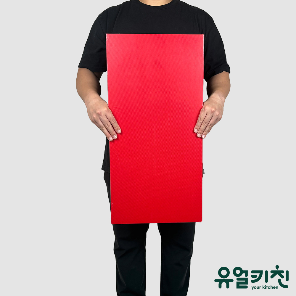 업소용 위생 도마 플라스틱 식당용 도마 70x35cm(13.5T), 레드