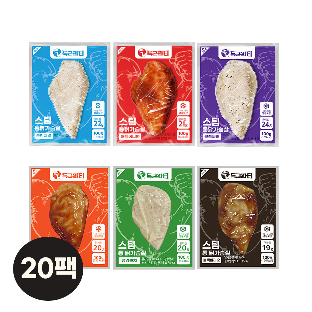 득근파티 통 닭가슴살 6종 20팩