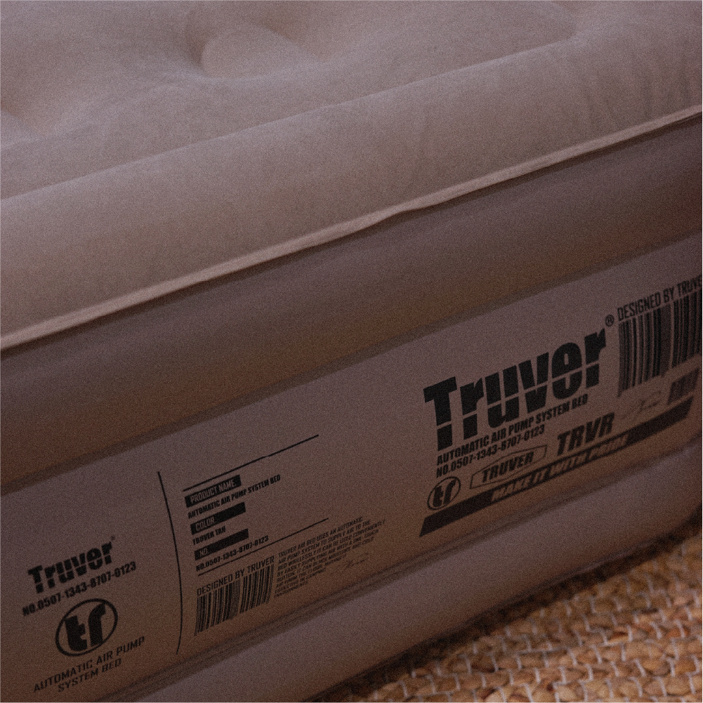 트루버 에어 베드 더블 (200x150), 40cm, 샌드베이지