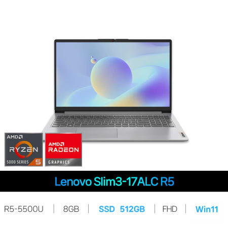 IT_Slim3-17ALC R5 Win11/RAM 12GB 재고보유