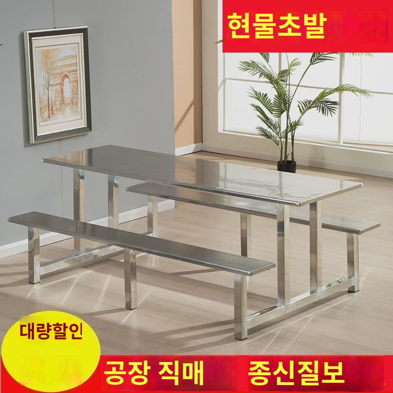 포차 옥상 야외테이블 세트 접이식 야장 철제 이미지 6