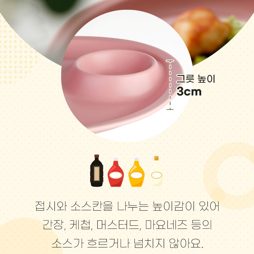 투써클 나눔 플레이트 4color 도자기 만두 초밥 소스접시 - 상세 이미지 4