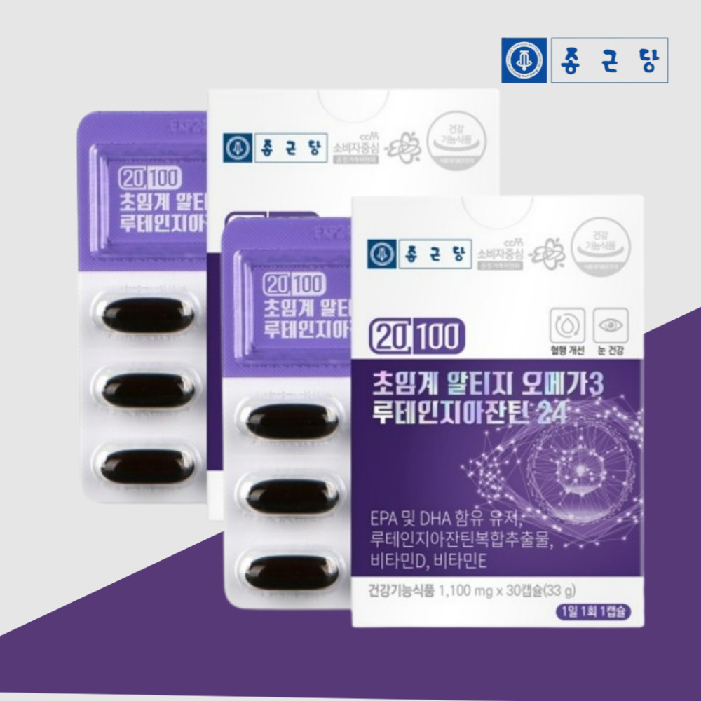 종근당 초임계 알티지 오메가3 루테인지아잔틴 1,100mm 30캡슐, 2개