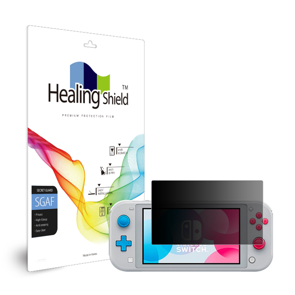 닌텐도 스위치 라이트 프라이버시 사생활 보호필름 액정