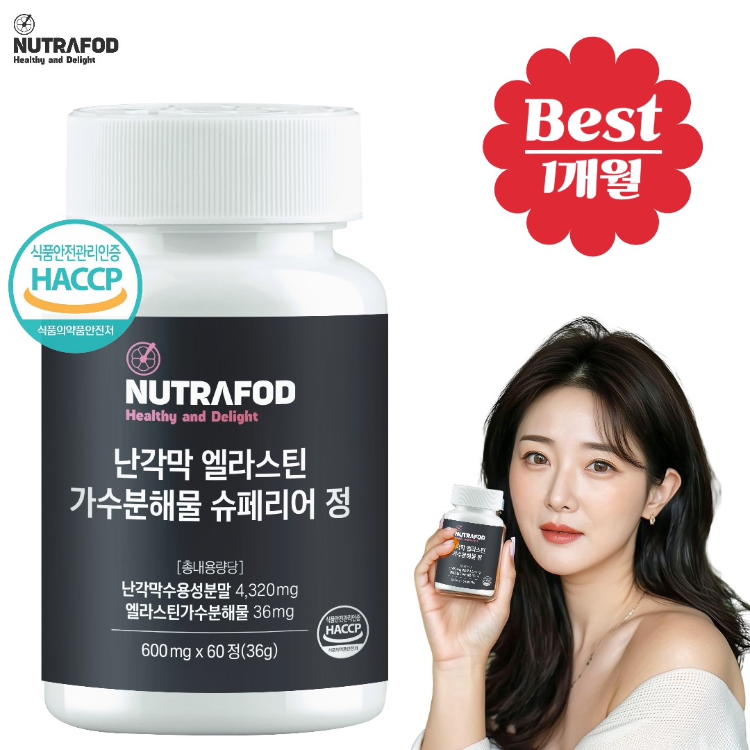 뉴트라포드 난각막 엘라스틴 가수분해물 슈페리어 정 600mg 60정 피부 무릎 관절 올인원 영양제