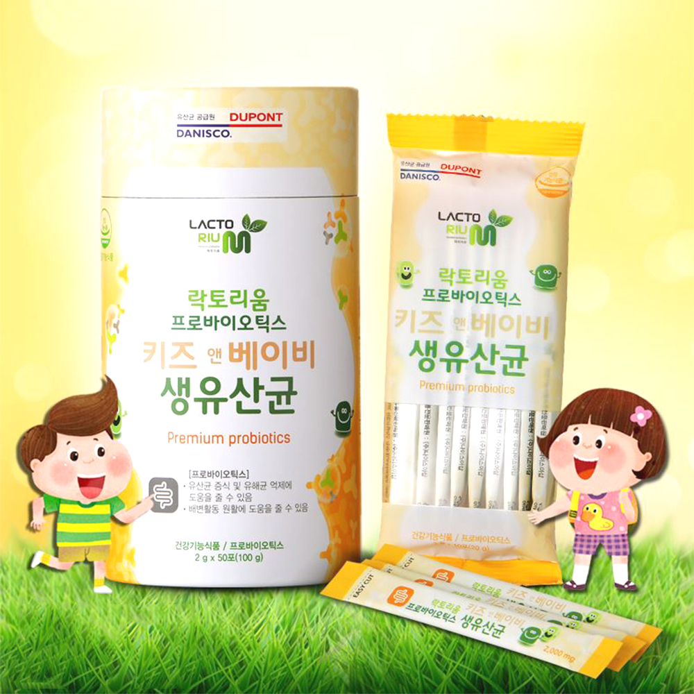 키즈앤베이비 생유산균 50포 배변활동 50일분