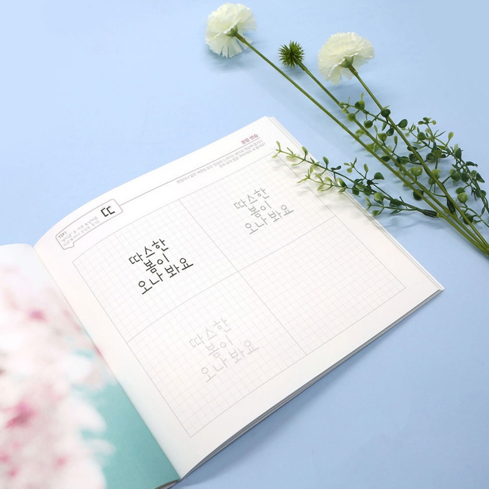 글씨교정 펜글씨교본 초등 성인 악필교정 캘리그라피 글씨체 연습 노트 이미지 7