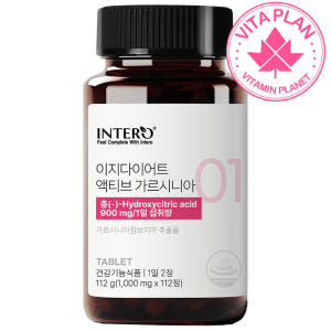 가르시니아 캄보지아추출물 이지다이어트 HCA 탄수화물컷팅제 1000 11... 맛있게 먹은 솔직 후기 - 상품 이미지 1