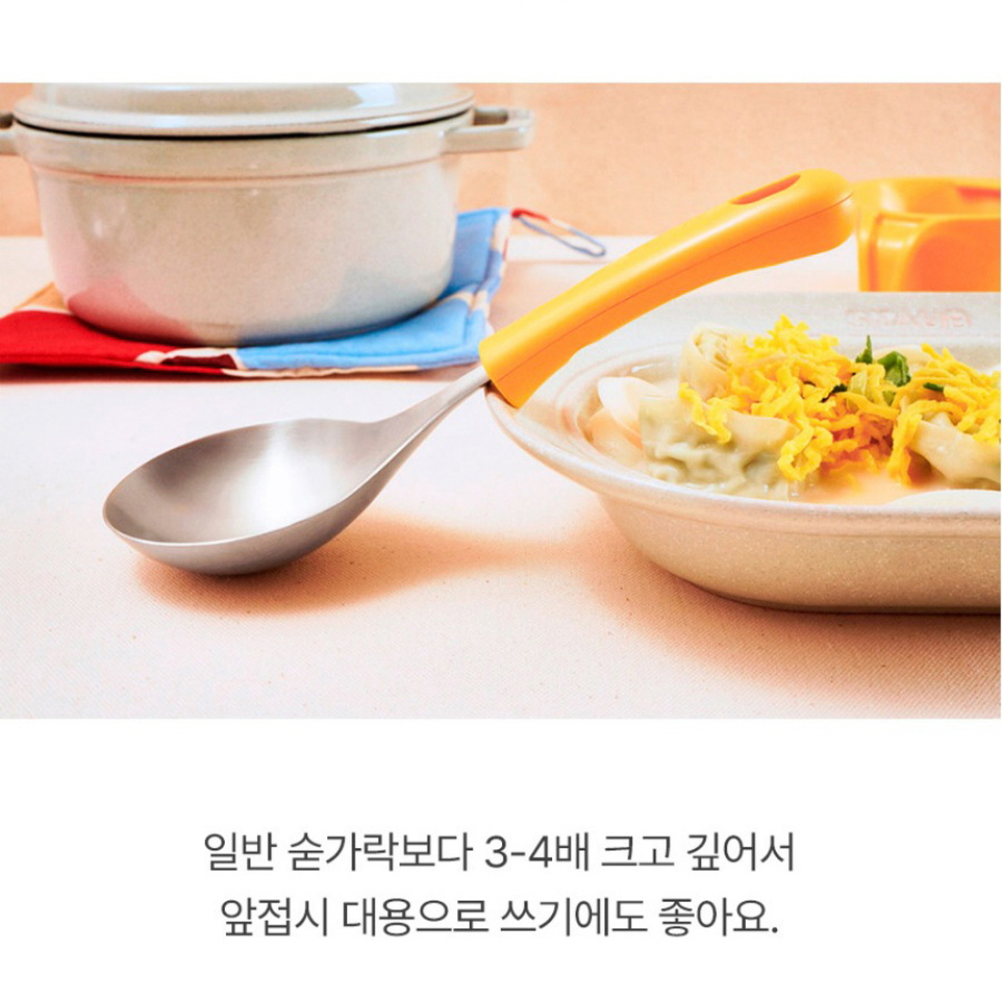 국산스텐 미니국자 앞접시 국자 마라탕 카레 라면 서빙스푼 받침 다용도 요리스푼 - 상세 이미지 4