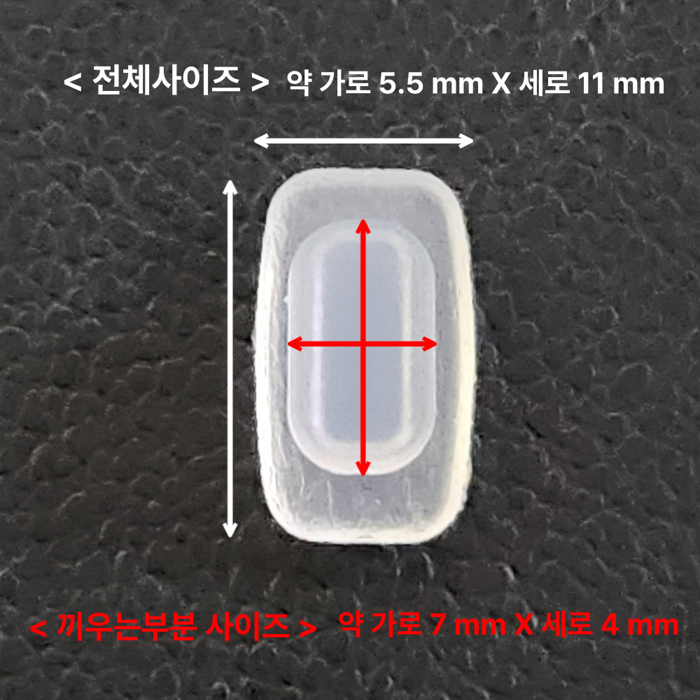 10쌍 끼우는 울템 사각 실리콘 안경 코받침 교체 원형 코패드 흘러내림 자국 방지 2-7 - 상세 이미지 4