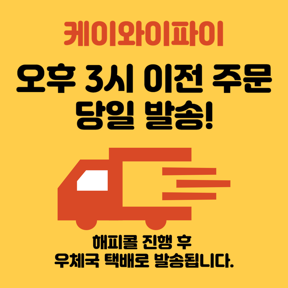 휴대용 에그 와이파이 무제한 LG LTE 데이터 10GB 30일 무약정 대여