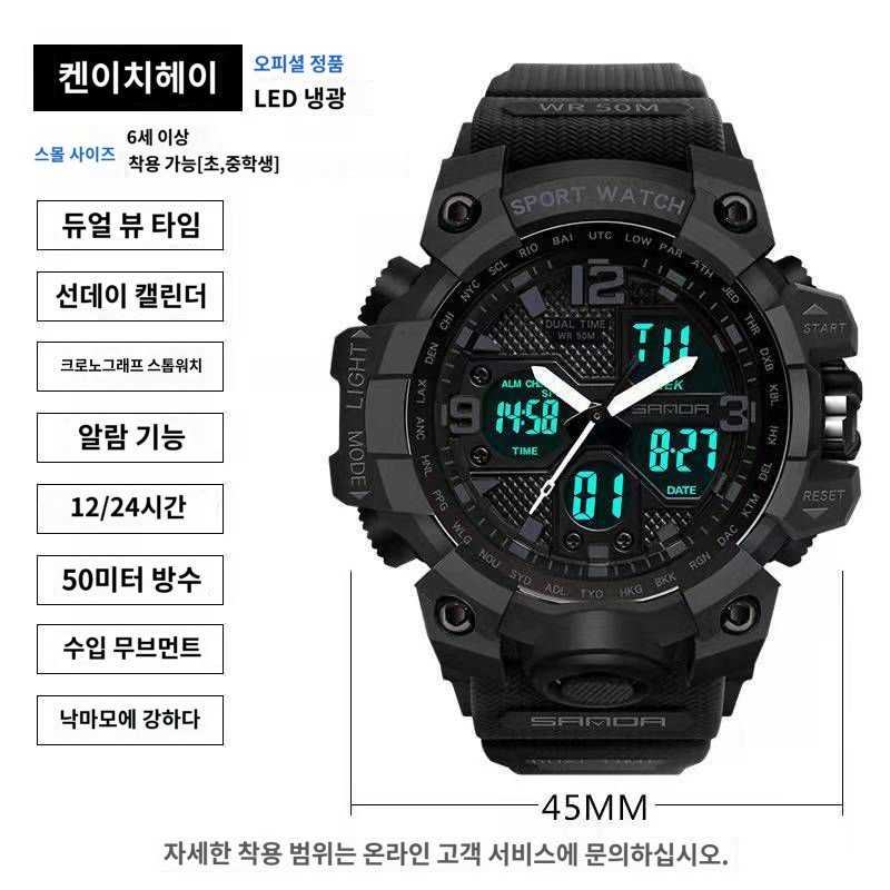 추적 군용 밀리터리 위치 특수 오토메틱 방수 부대 시계 스포츠 야광 전술 남성 손목 - 상품 이미지