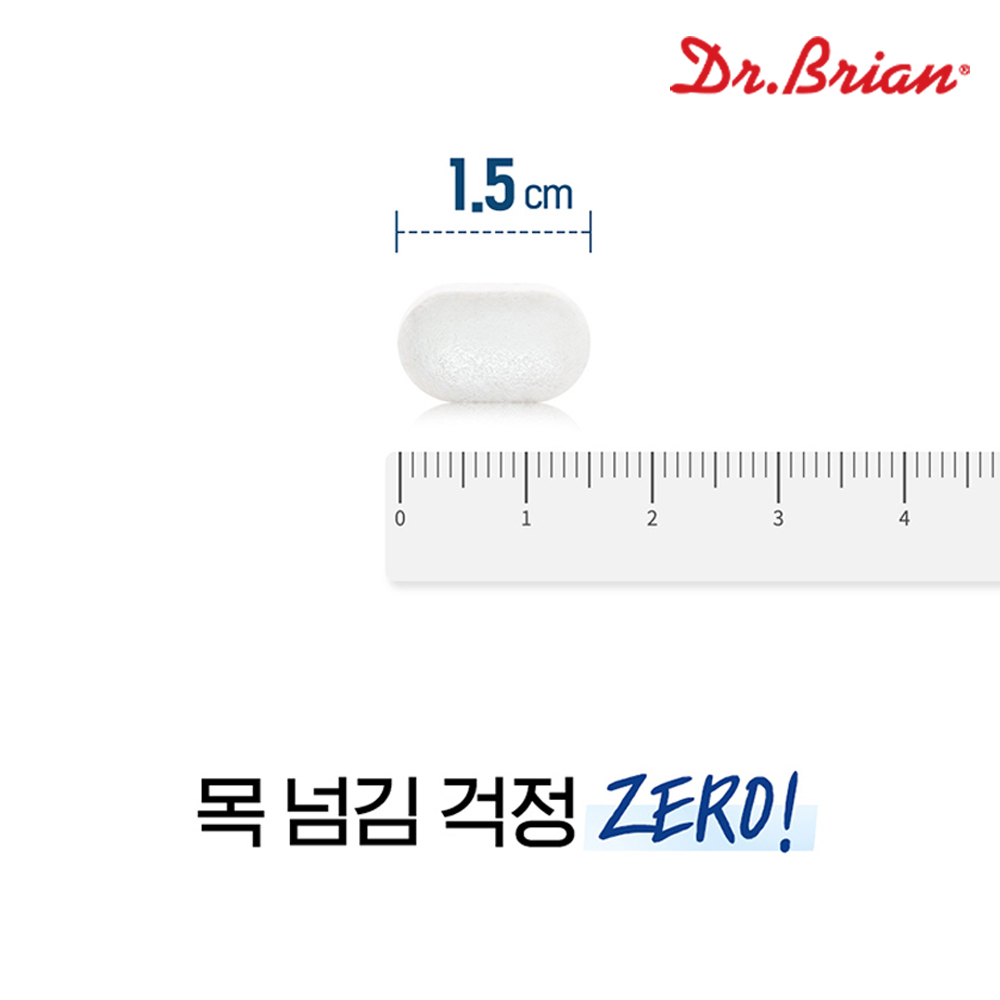 어골 칼슘 비타민D 비타민K 폴리감마글루탐산 임산부 칼슘제 2병 - 상세 이미지 5