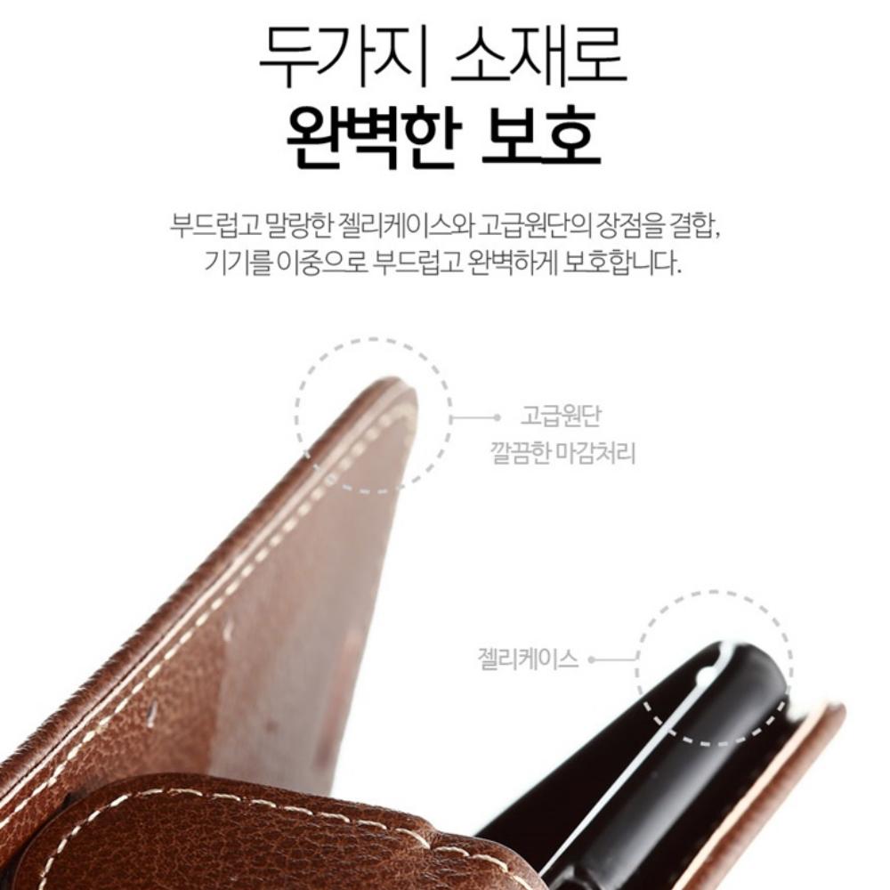 갤럭시노트20 카드 케이스 지갑형 포레스 SM-N981N - 상세 이미지 3
