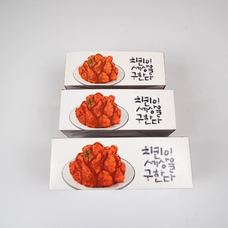 알뜰형 화이트지 크라프트 치킨박스 소 200매 상자 닭강정 포장용기 배달 - 상세 이미지 2