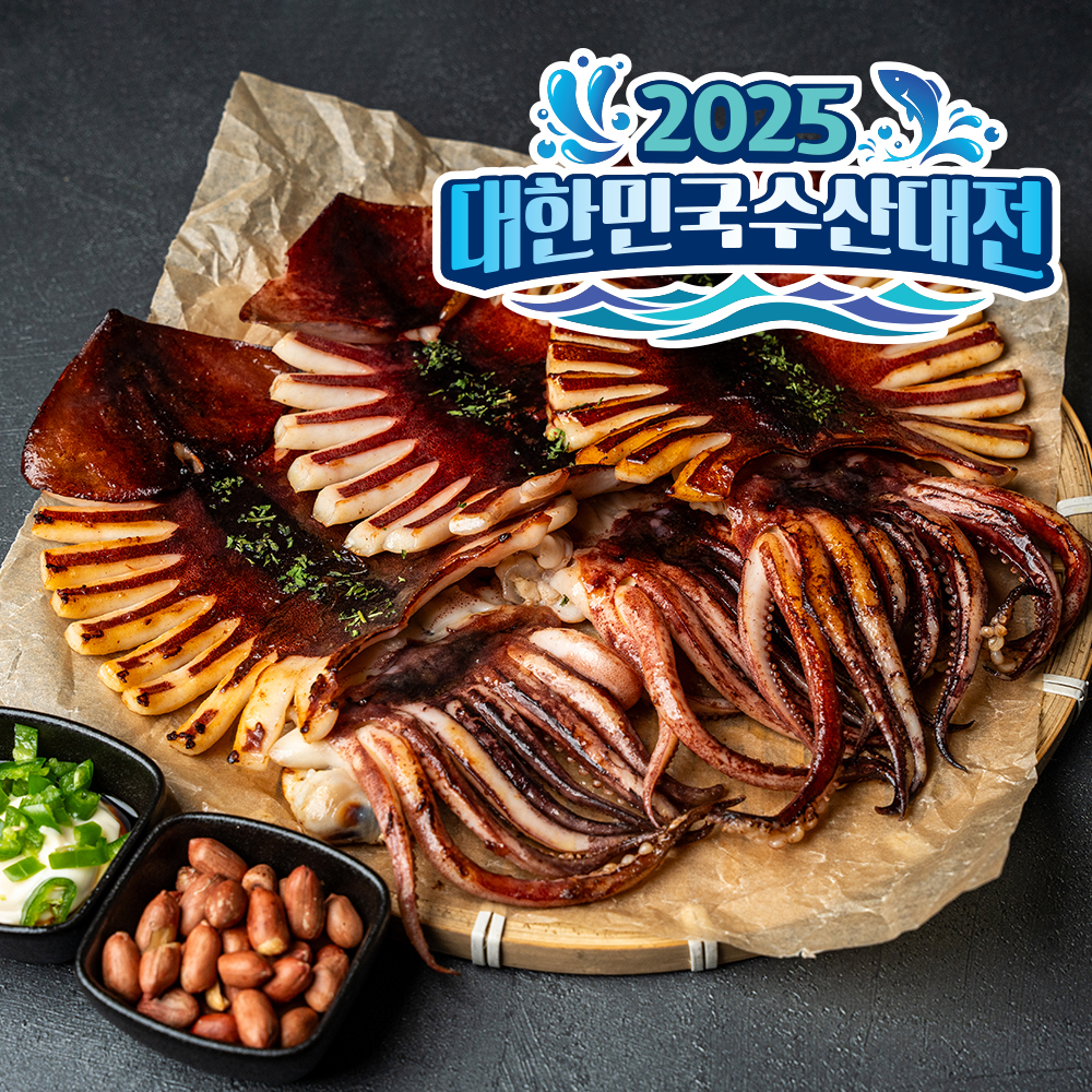 동해안 구룡포 반건조오징어 피데기 마른오징어 쫄쫄이 당일바리