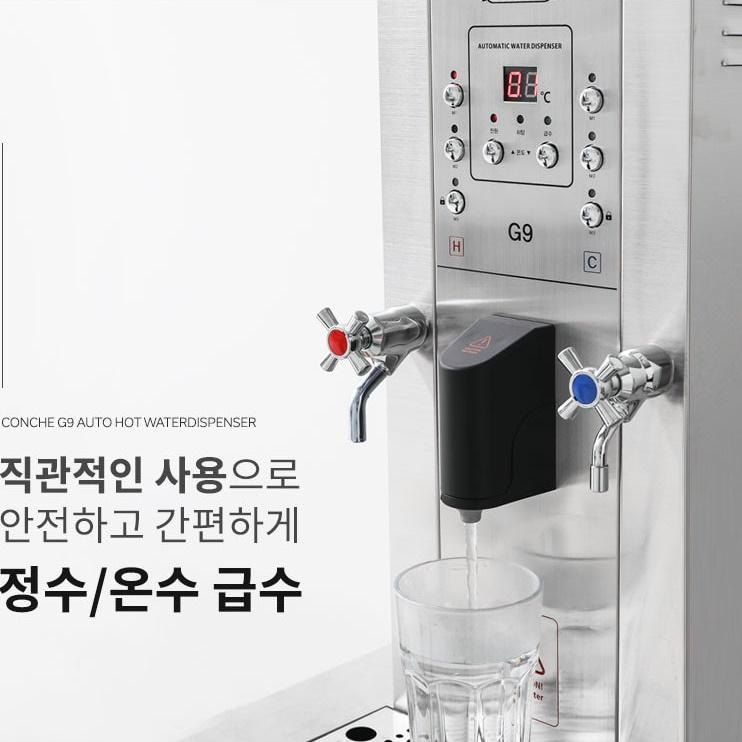 카페핫워터디스펜서18L 카페정수기 업소용 커피숍온수기 - 상세 이미지 4