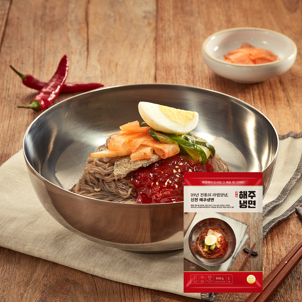 해주냉면 밀키트 2인분 매운 함흥냉면 물 비빔냉면 불 640g, 2개