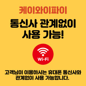 모바일라우터 와이파이포켓 무제한에그 휴대용인터넷 휴대용에그 10GB 대여 솔직 후기 | 실사용자 리뷰 분석 - 상품 이미지 3