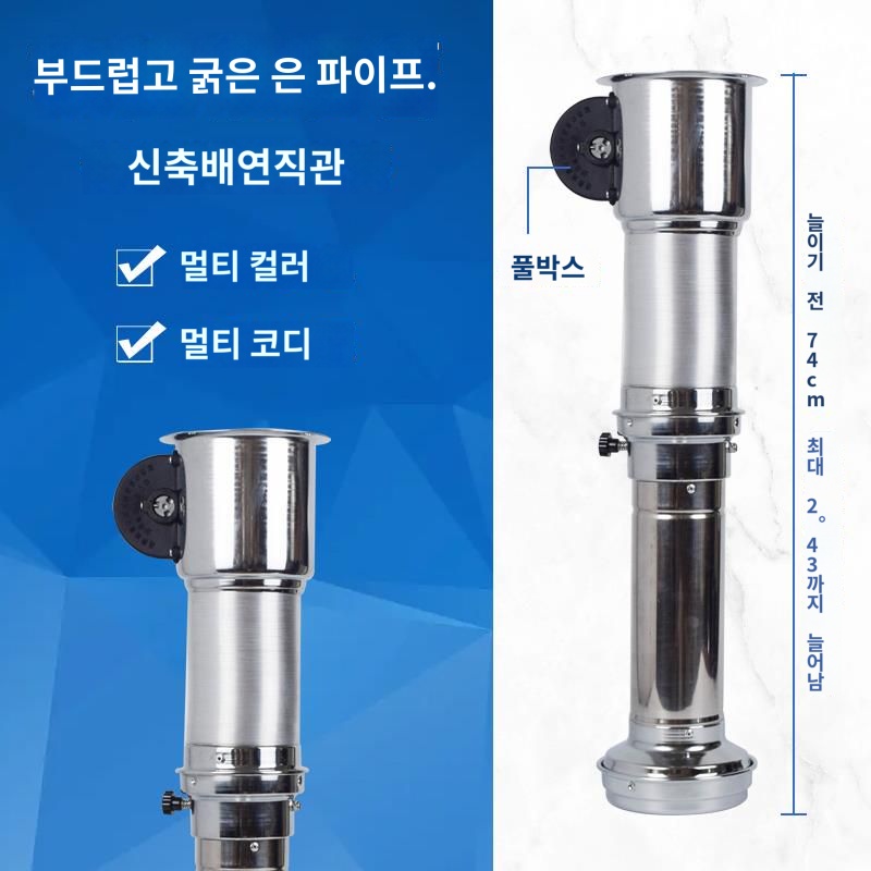 환기펜 닥트 후황 고기집 환풍기 개별 - 상품 이미지