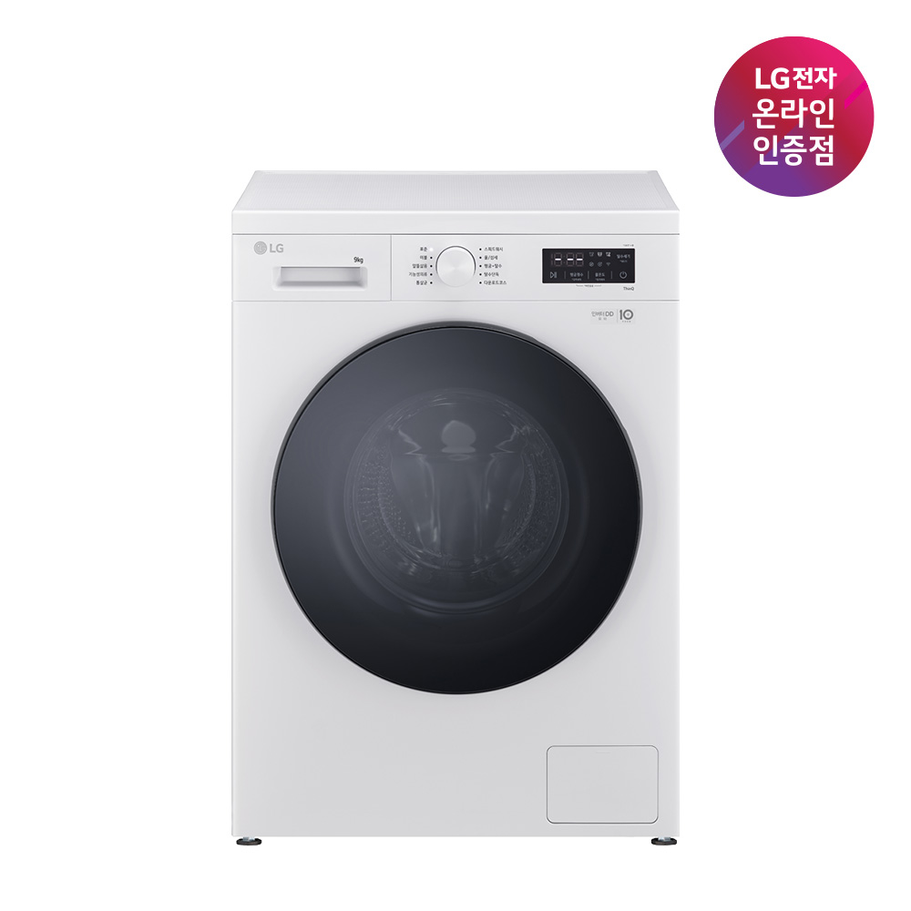 LG 트롬 저용량  드럼 세탁기 9KG