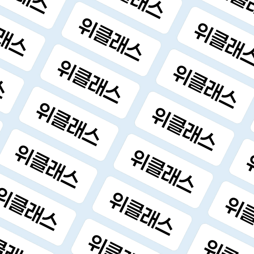 컬러 스티커 주문제작 배달라벨 리뷰 서비스 카페 김밥메뉴 소형 1200개 - 상세 이미지 2
